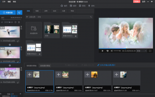 短视频制作剪辑图片 相册里的照片怎么制作短视频？分享3款一键成片的视频剪辑软件！