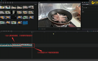 怎么剪辑美食短视频 美食类视频拍摄剪辑，记住这几点就够了