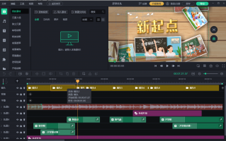 制作短视频特效音乐 太上头了！AI申公豹独白音乐，喜欢！百听不厌，（附制作实操）