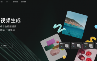 一键制作短视频免费下载 10款你不知道的免费 AI 视频生成工具，轻松玩转创意短视频！
