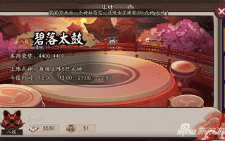 阴阳师黑科技过 阴阳师万能的黑科技尬舞天团无所不能