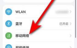 三星手机怎么查看自己的流量的软件，三星手机怎么查看自己的流量的软件使用情况