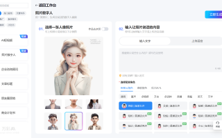 短视频制作图片 制作短视频作品， 可按以下步骤进行