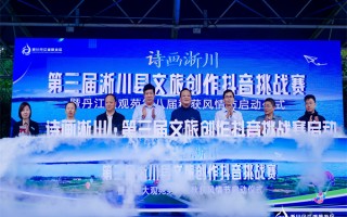 淅川短视频制作团队 淅川有抖音大赛，最高奖励1000元！赶快来参与吧！