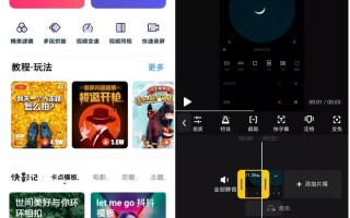 android 短视频剪辑 Android短视频总结工具整合分散功能，轻松搞定短视频内容管理