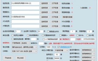 新乡短视频批量剪辑公司 新乡企业短视频运营必备资源清单（工具+ 渠道+ 本地适配方案）