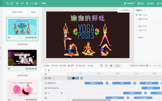 如何制作同行短视频 工业品短视频培训你的同行是怎么把工业品短视频做起来的？