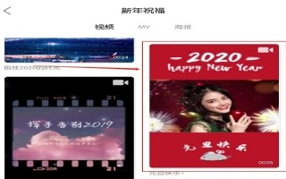 如何制作新年短视频 短视频发布时间全攻略：职场，亲子，搞笑内容这样发
