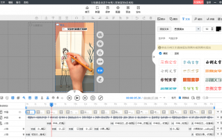 新手短视频制作开场 零基础视频剪辑之文字开场片头制作#原创视频