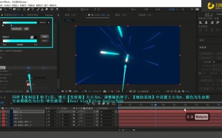 ae短视频制作片头 在AE中使用E3D以及HeatDistortion的基本技巧来快速制作片头
