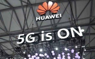 华为五大技术 华为的三个黑科技，要颠覆AI计算