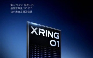 求玄科技 投135亿赌十年！玄戒O1问世，央视点赞这才是中国科技该有的样子