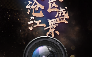 海沧短视频剪辑公司 “视觉海沧”摄影短视频大赛获奖名单公布！