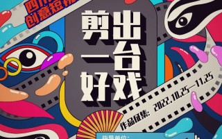 大学比赛短视频剪辑 【国赛一等奖】课堂实录参赛视频拍摄技巧全解析