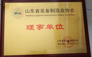 睿邦科技 山东睿邦电气科技有限公司取得一种电气连接器专利，在连接后不易出现断开和脱落的状况