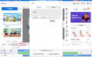 好玩搞笑的短视频制作 #教你制作简单的搞笑小视频
