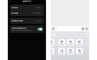 短视频制作微信聊天 微信新功能来袭！语音自动转文字并发送，聊天从此“动口不动手”