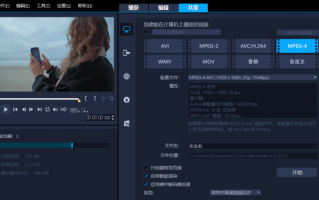 短视频剪辑合成回忆 影视剪辑如何做出原创感？从素材到成品的创新指南