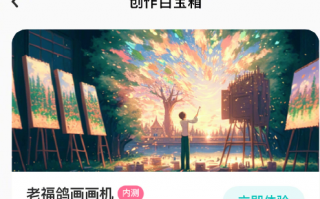 同人ai生成 国内最大同人创作平台，用AI绘图给画师来了波背刺