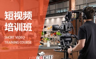 宁波电商短视频制作培训 宁波短视频运营培训短视频学不会？不，你只是没动手！