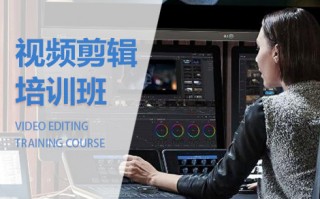 培训短视频剪辑技巧 做视频月入过万！不会剪辑怎么办？手把手3分钟带你剪辑入门