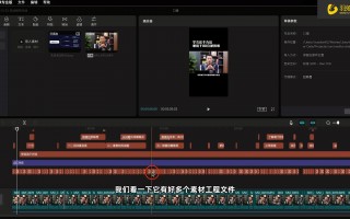 短视频分屏剪辑教程 剪映三分屏效果制作全攻略3分钟学会高级感视频剪辑