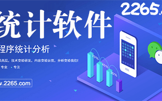 手机统计软件有哪些 华凌的APP用电统计，每月省电看得见