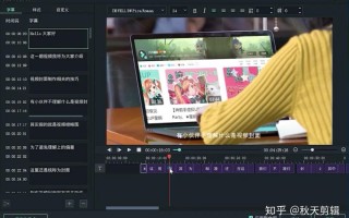学习剪辑短视频目的 剪辑初学者如何开始学习视频剪辑？