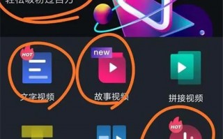 抖音制作短视频合集 短视频合集是怎么做出来的？